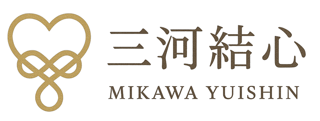 三河結心ロゴ